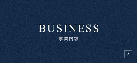 banner_business_half_off