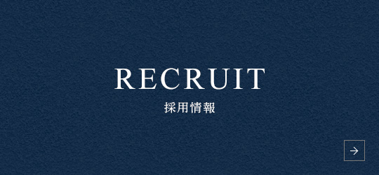 banner_recruit_half_off