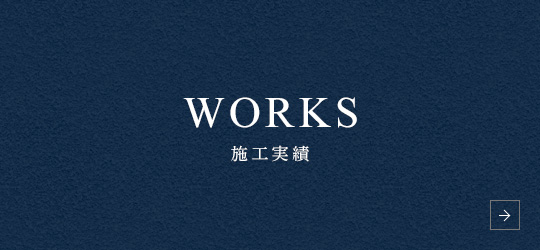 banner_works_half_off